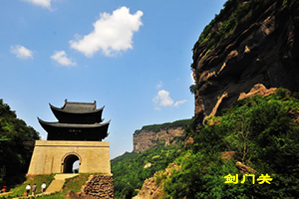 劍門關